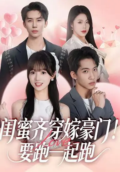 猩球崛起：新世界