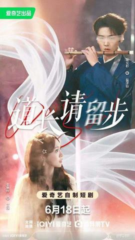 综艺海报