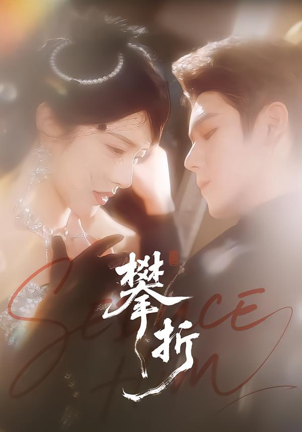 疯狂的麦克斯：狂暴女神