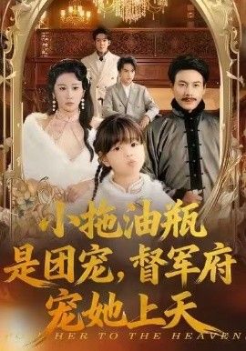 动漫海报