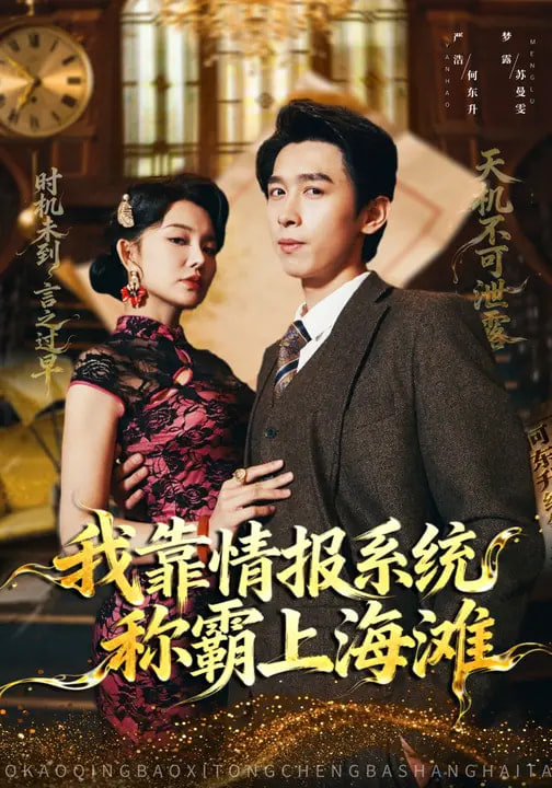 肖申克的救赎