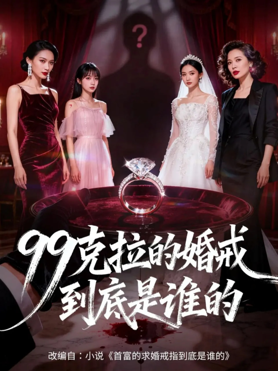 低俗小说