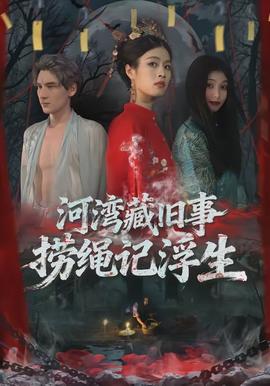 沙丘3