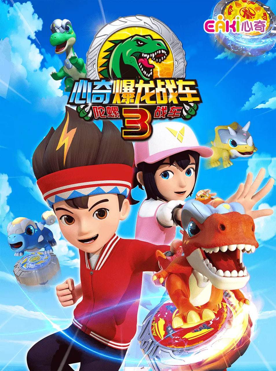 海报